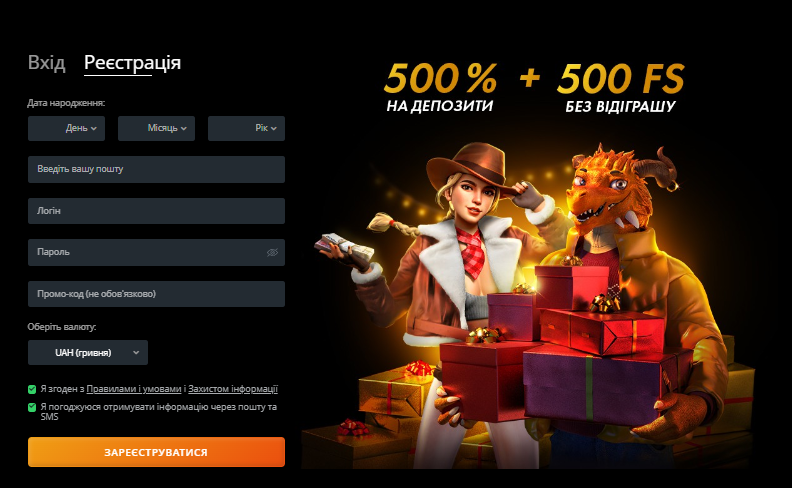 pokermatch casino реєстрація